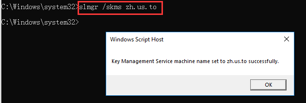 activer Windows 10 à l'aide de cmd